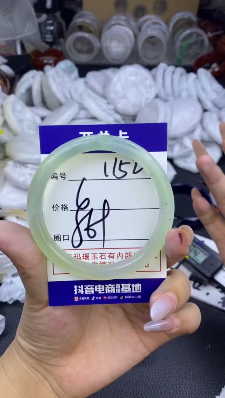 玛瑙/玉髓手镯未镶嵌1152