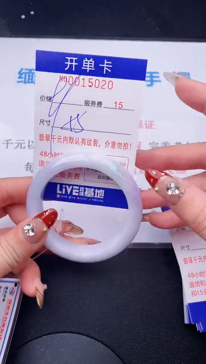 【闪购商品】翡翠手镯未镶嵌  拍哪个图片就是发哪个20