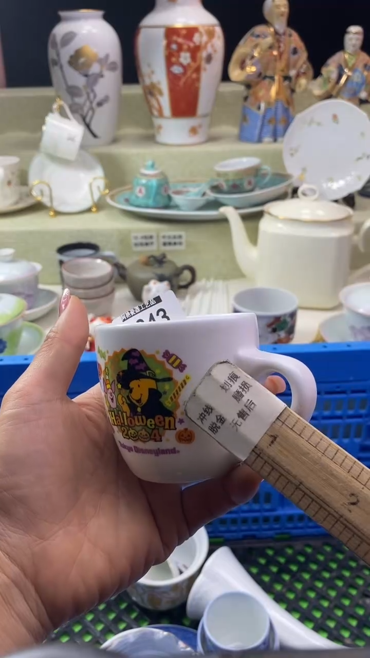 件汐*.瓷片 默认微瑕 完美慎入343