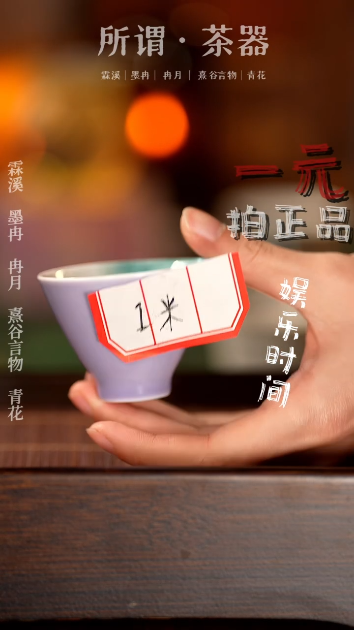 【闪购商品】紫色杯子紫色杯子