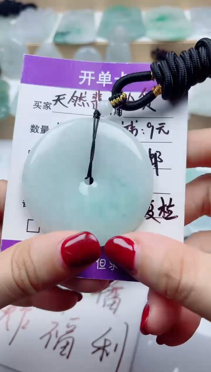 颈饰未镶嵌翡翠  