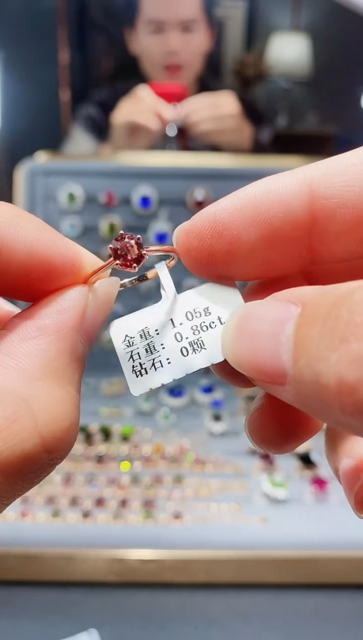 【闪购商品】碧玺戒指18K金镶嵌0.86.