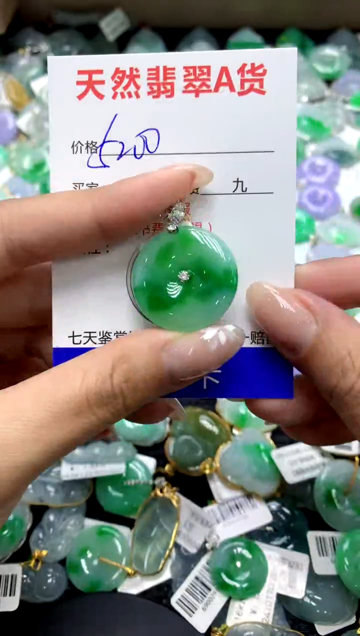 【闪购商品】翡翠颈饰18K金镶嵌1111111111111111