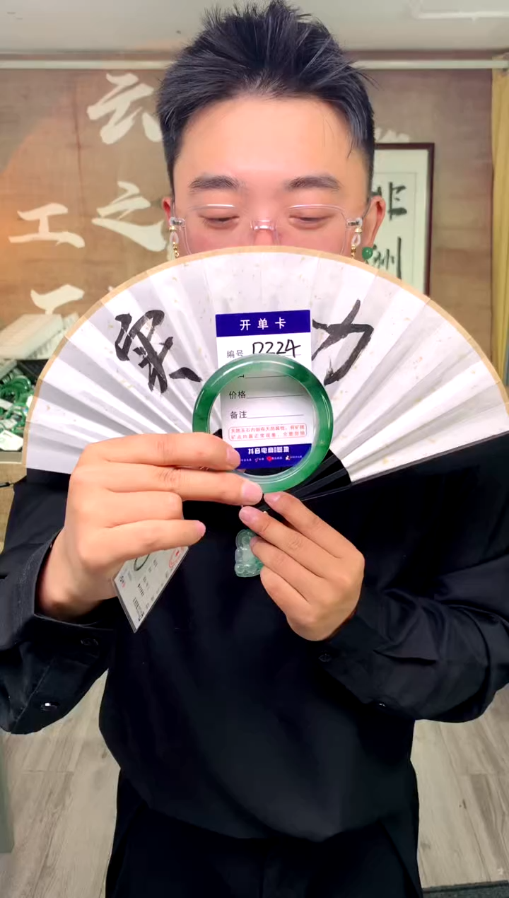 【闪购商品】石英质玉手镯未镶嵌花羽遇工厂 序号224