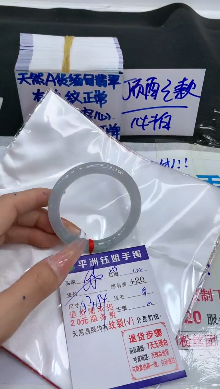 【闪购商品】翡翠手镯未镶嵌11111111111