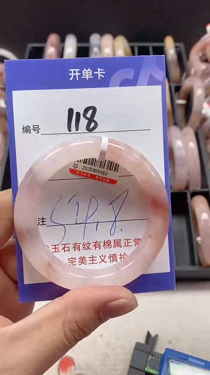 【闪购商品】石英质玉手镯未镶嵌118