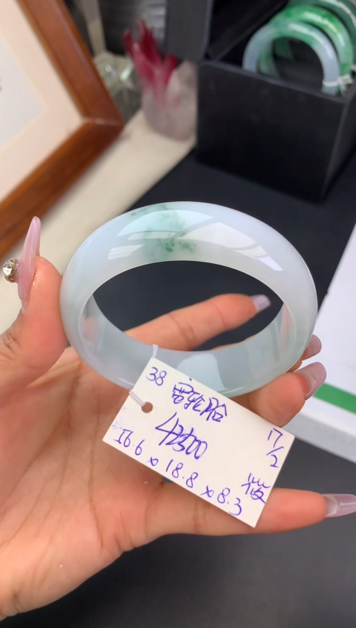 【闪购商品】翡翠手镯未镶嵌尾款