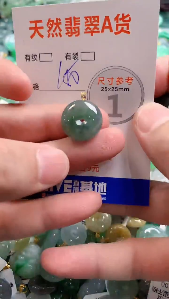 颈饰18K金镶嵌翡翠0383377073