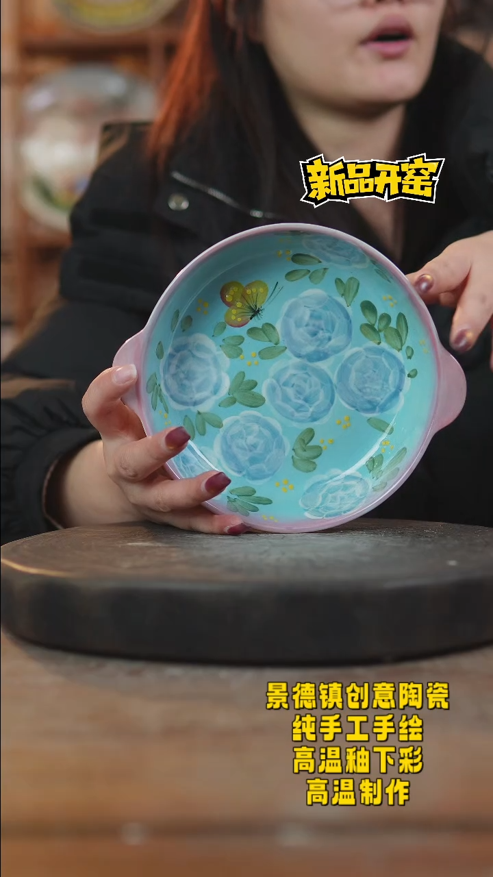 其他陶351景德镇瓷器