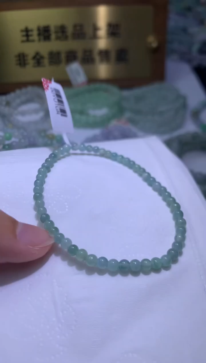 【闪购商品】翡翠颈饰未镶嵌净货