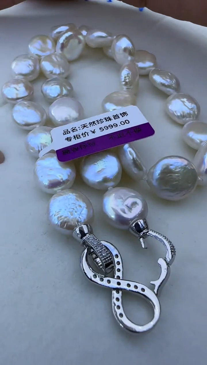 【闪购商品】淡水珍珠项链未镶嵌519