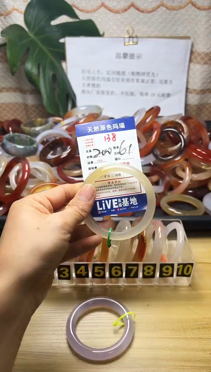 手镯玛瑙/玉髓未镶嵌芝***亮138