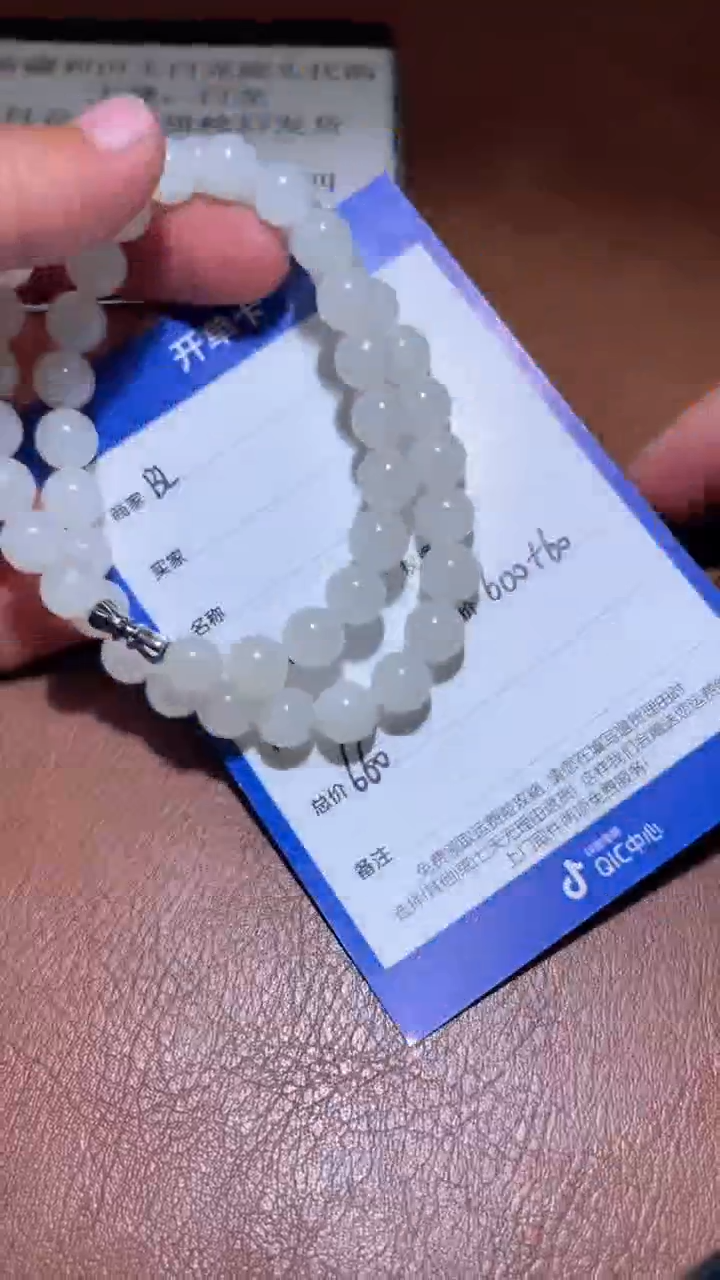 【闪购商品】和田玉BL1.13多样性拍一发一未镶嵌31