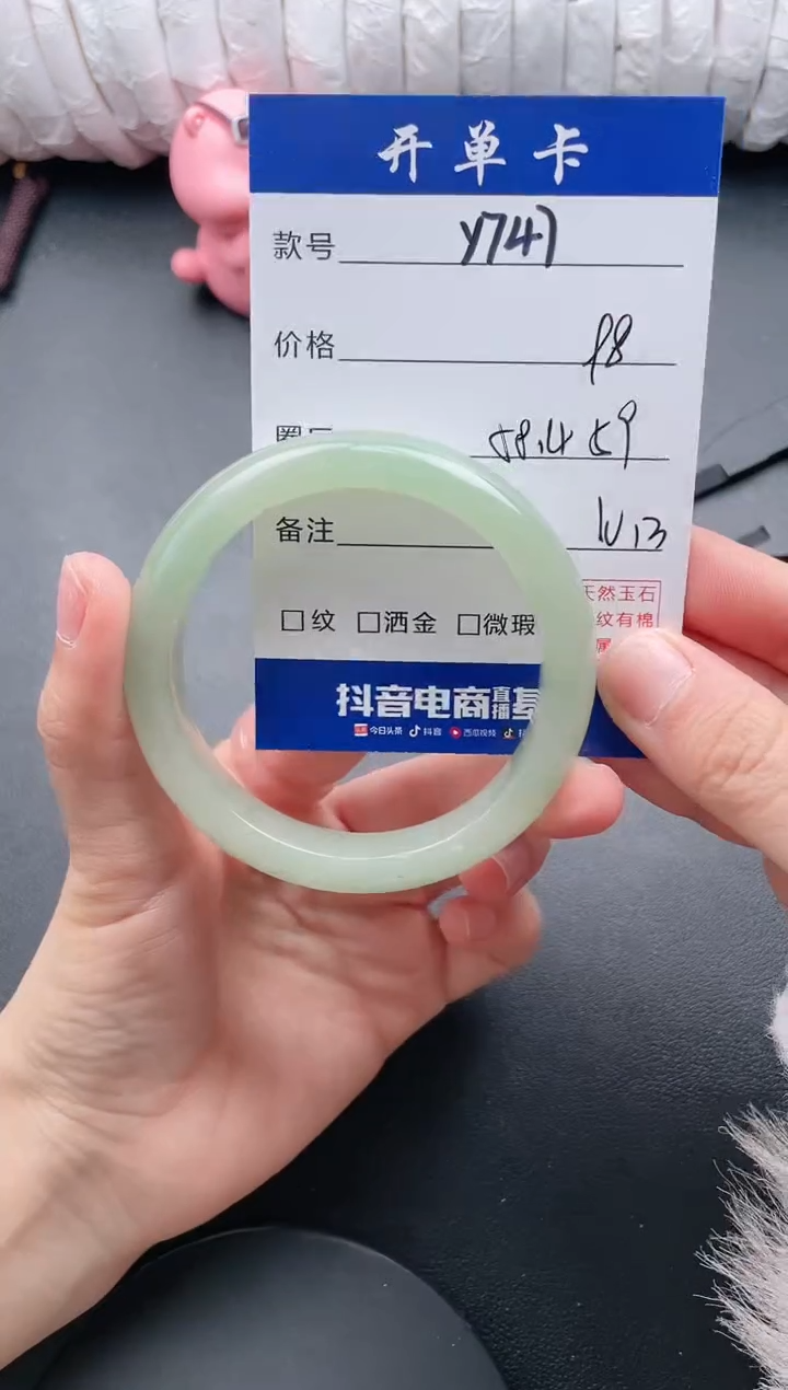 【闪购商品】东陵石手镯未镶嵌Y747