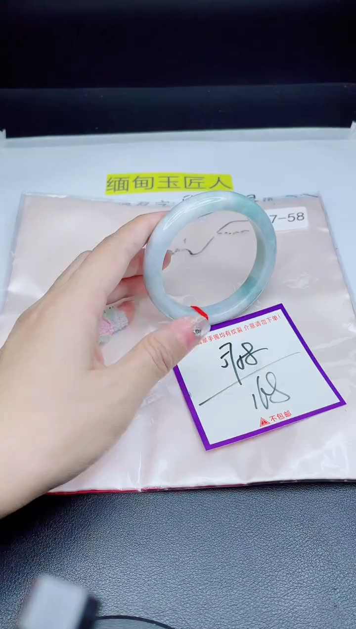 未镶嵌手镯翡翠我