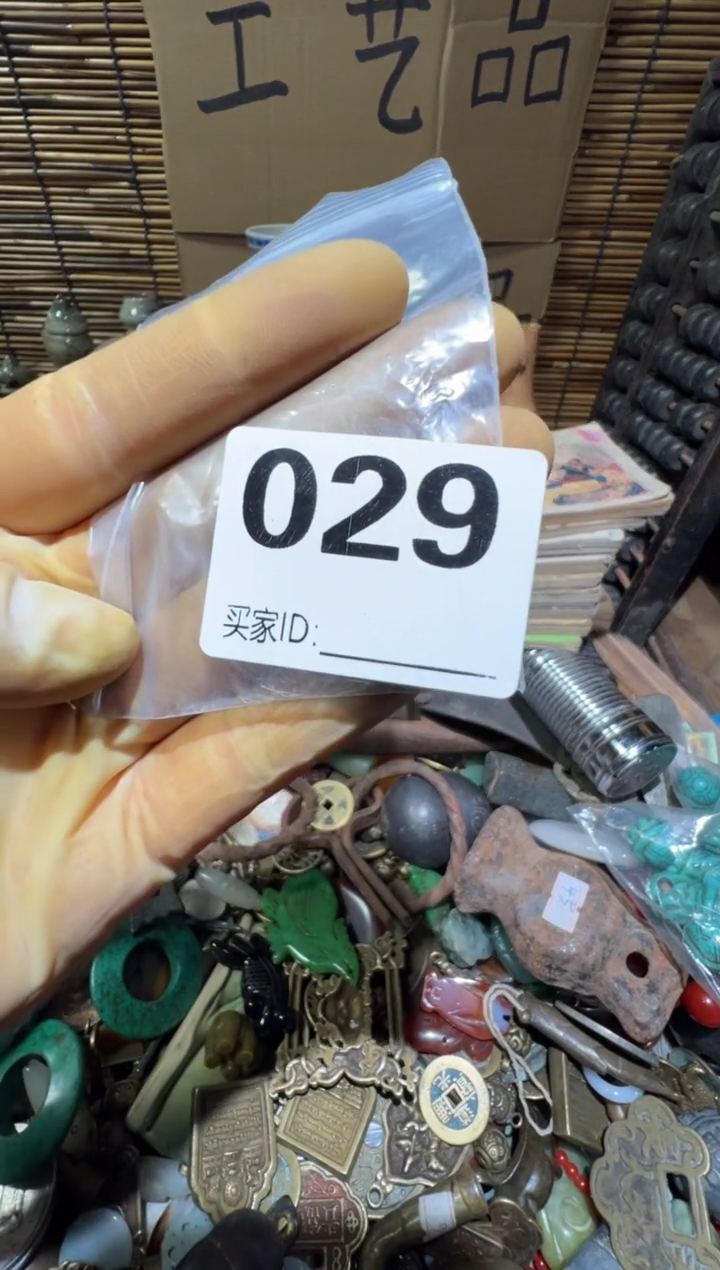 乐*顺和妙笔生花专属链接