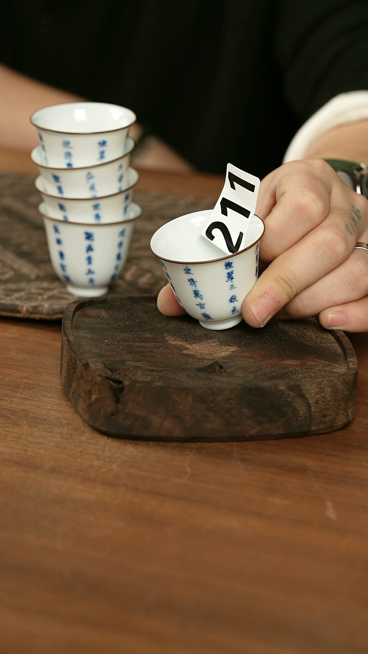 .青花诗文单杯1只装211