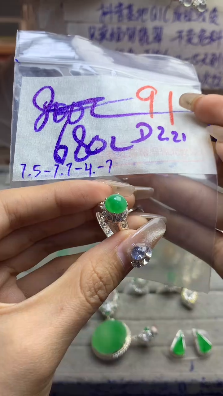 【闪购商品】定制翡翠未镶嵌毛货需精细抛光多样性发货拍一发一