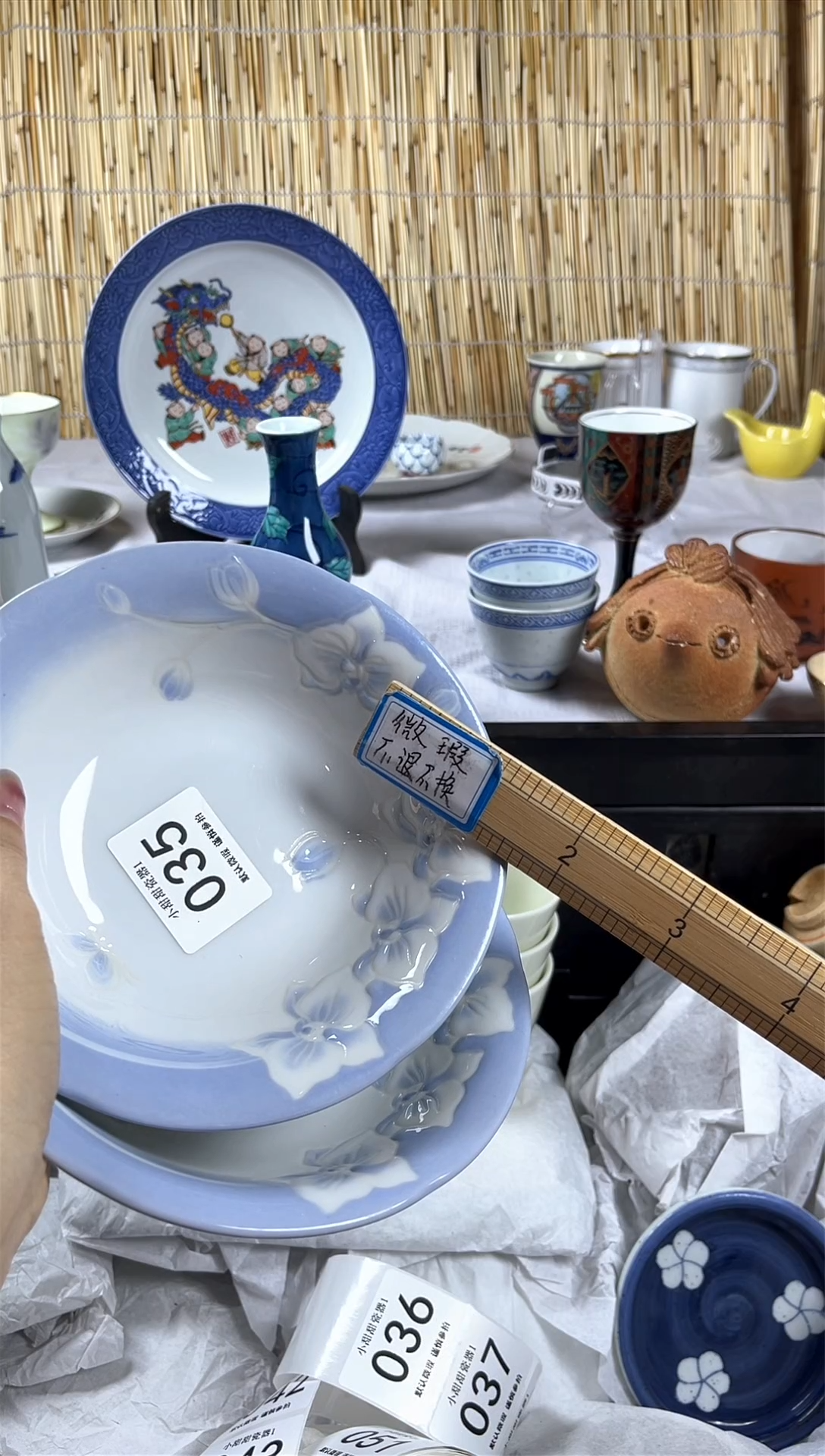 【闪购商品】碟              035