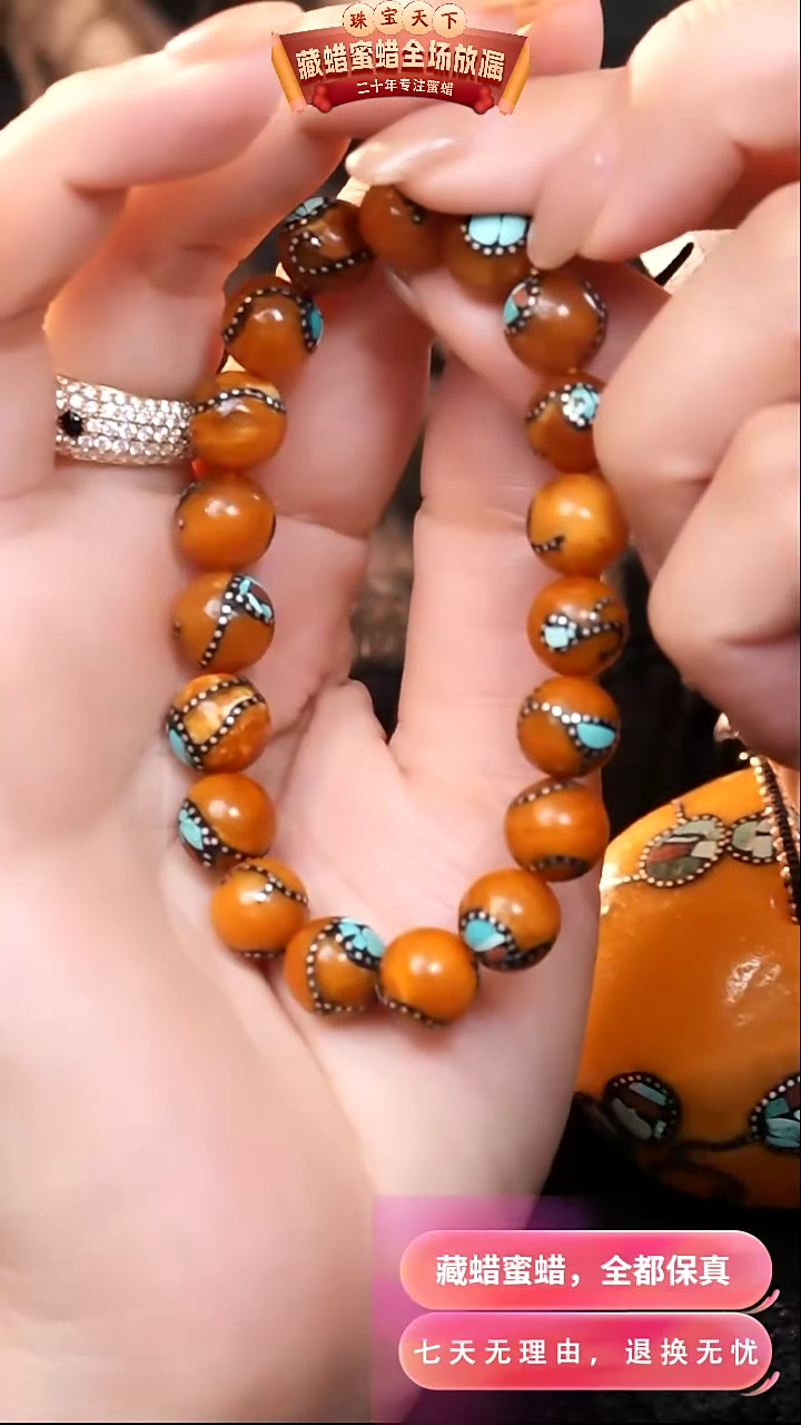 【闪购商品】蜜蜡颈饰未镶嵌9811天然蜜蜡琥珀假一罚四