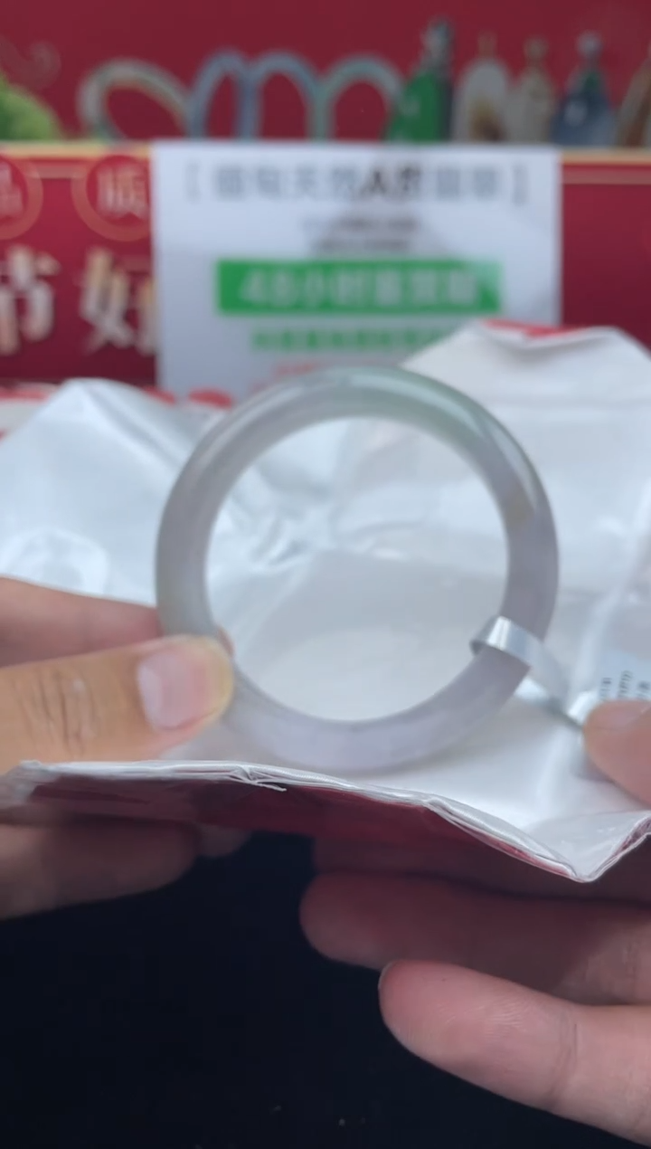 【闪购商品】翡翠手镯未镶嵌手镯3