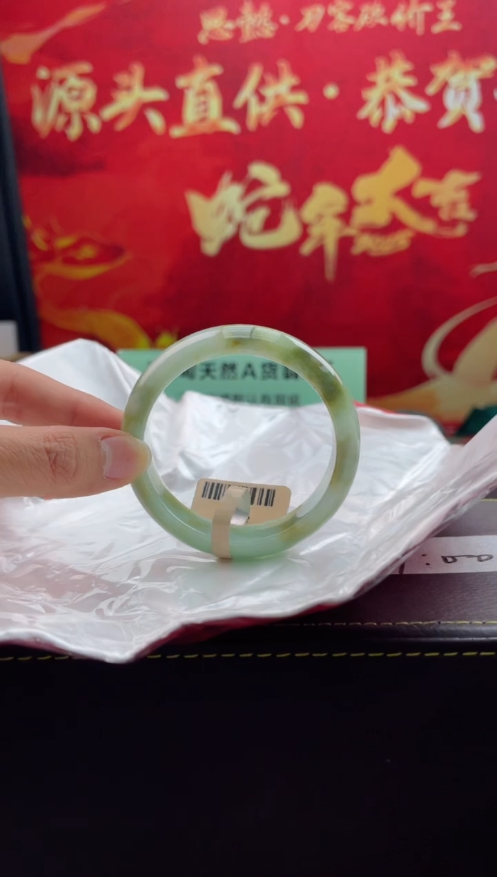 【闪购商品】翡翠手镯未镶嵌13翡翠手镯（微瑕）