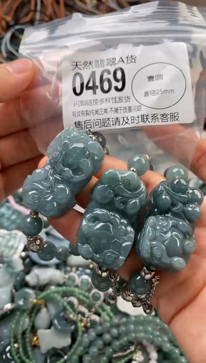 颈饰未镶嵌翡翠多样性发其一0469