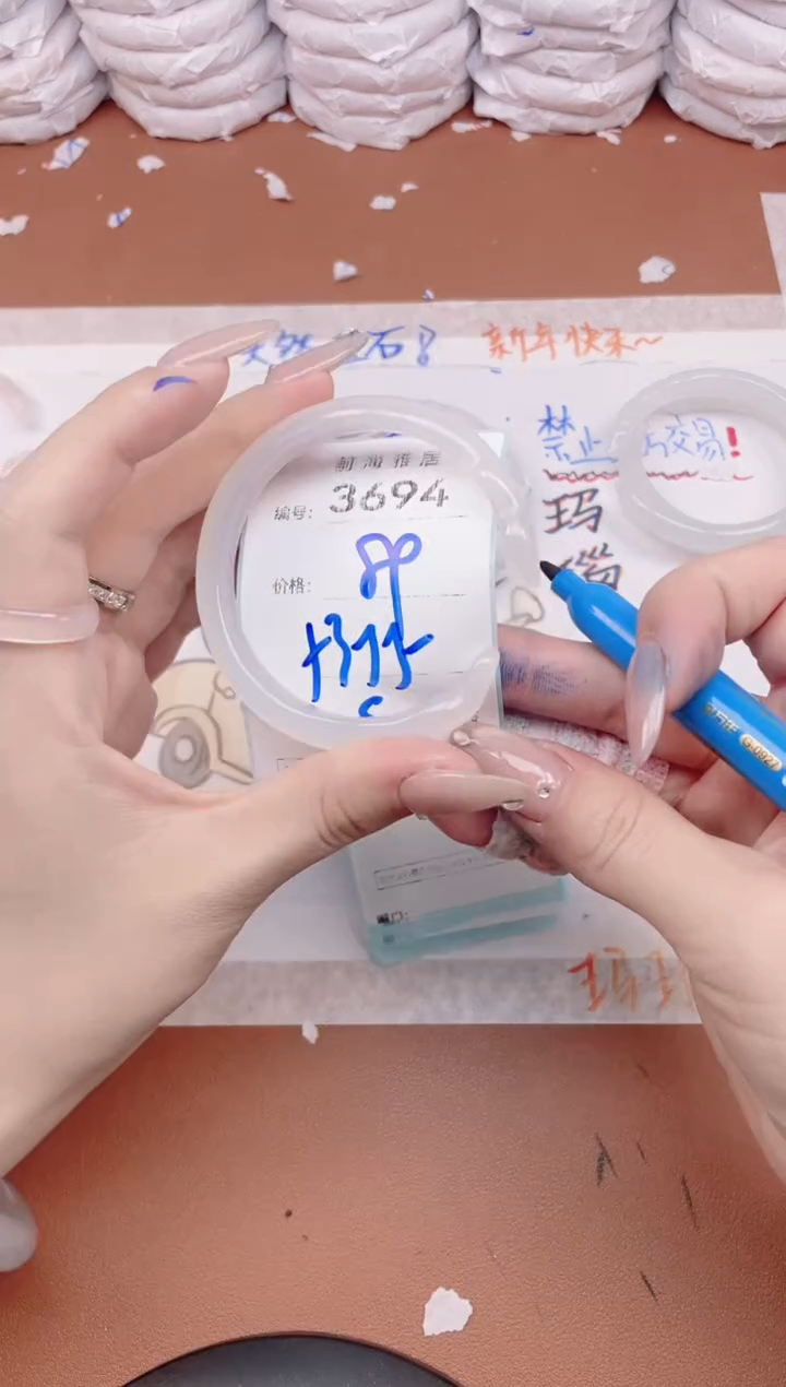 【闪购商品】玛瑙/玉髓手镯未镶嵌3694