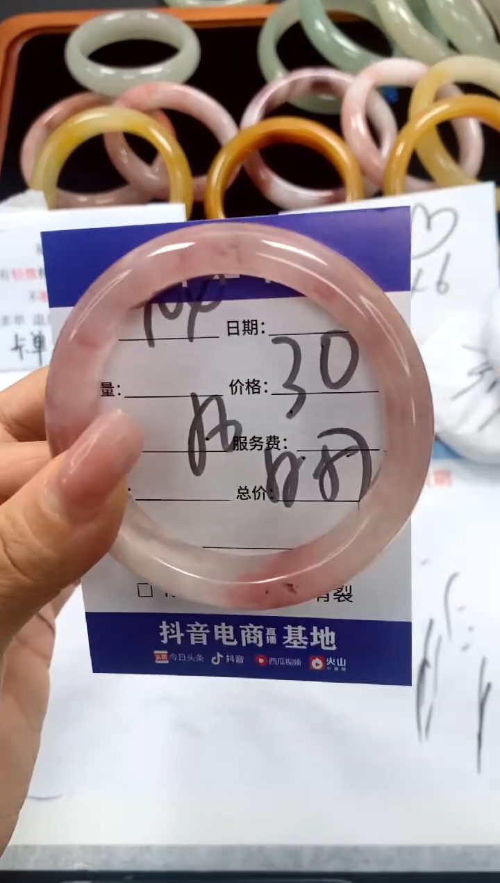 未镶嵌手镯石英质玉104-56