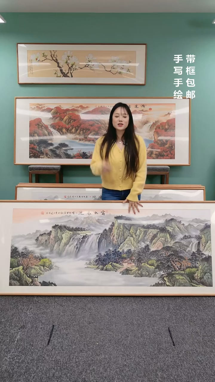 【闪购商品】国画山水富水长流210*80张见召