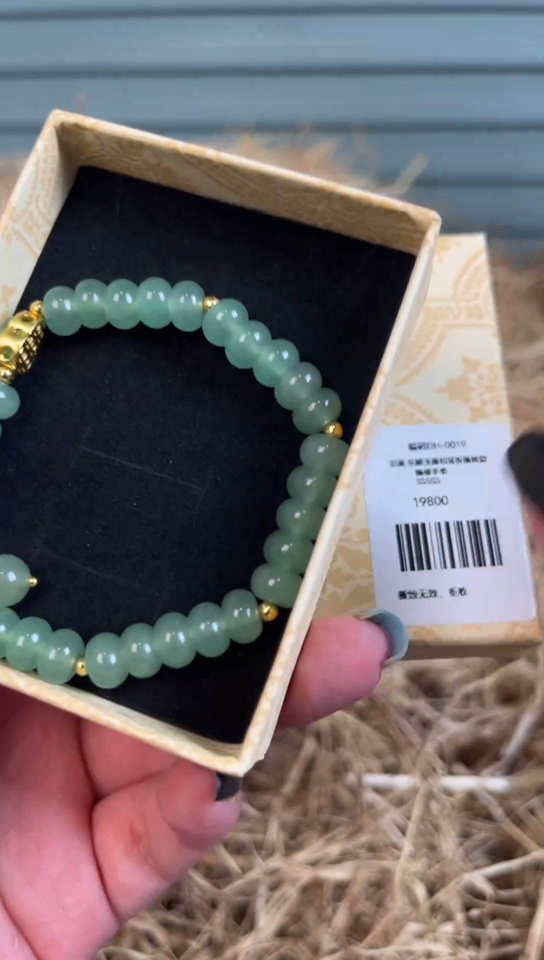 天然辰砂编号DH-0019