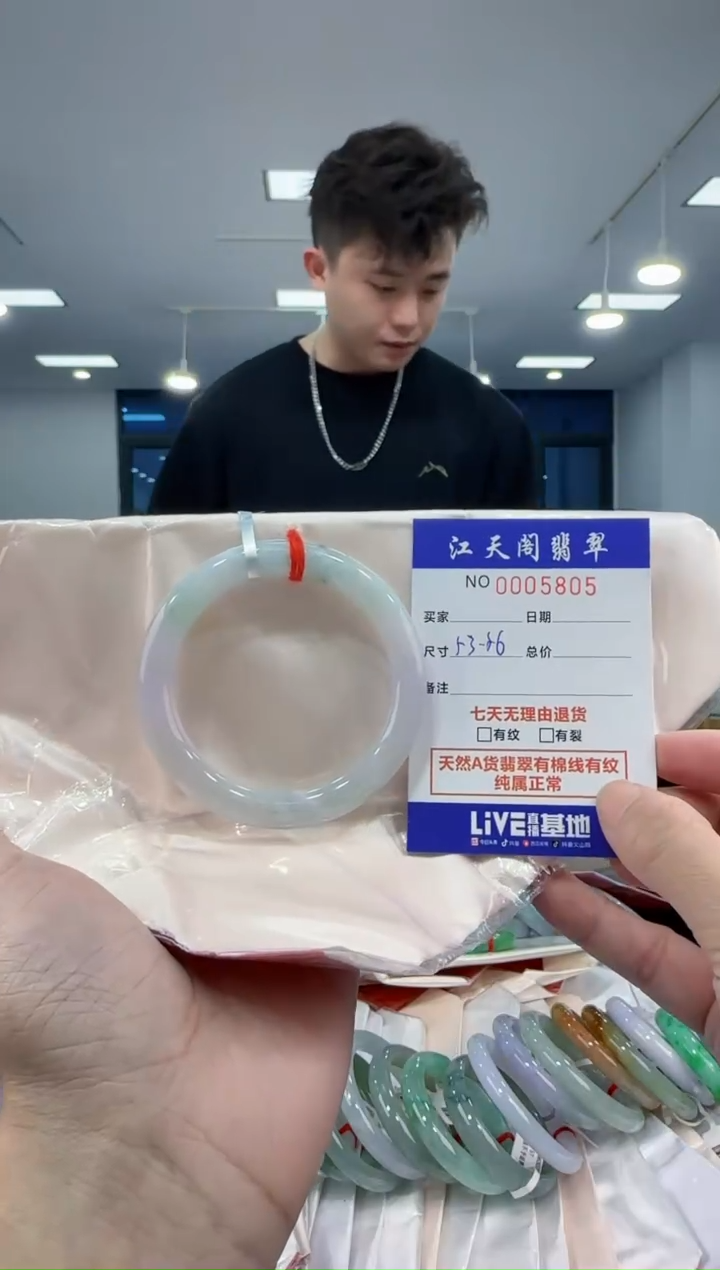 【闪购商品】翡翠手镯未镶嵌  天然A货缅料手镯