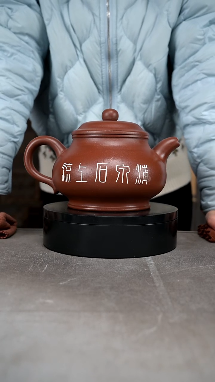 茶壶紫砂容量1000cc