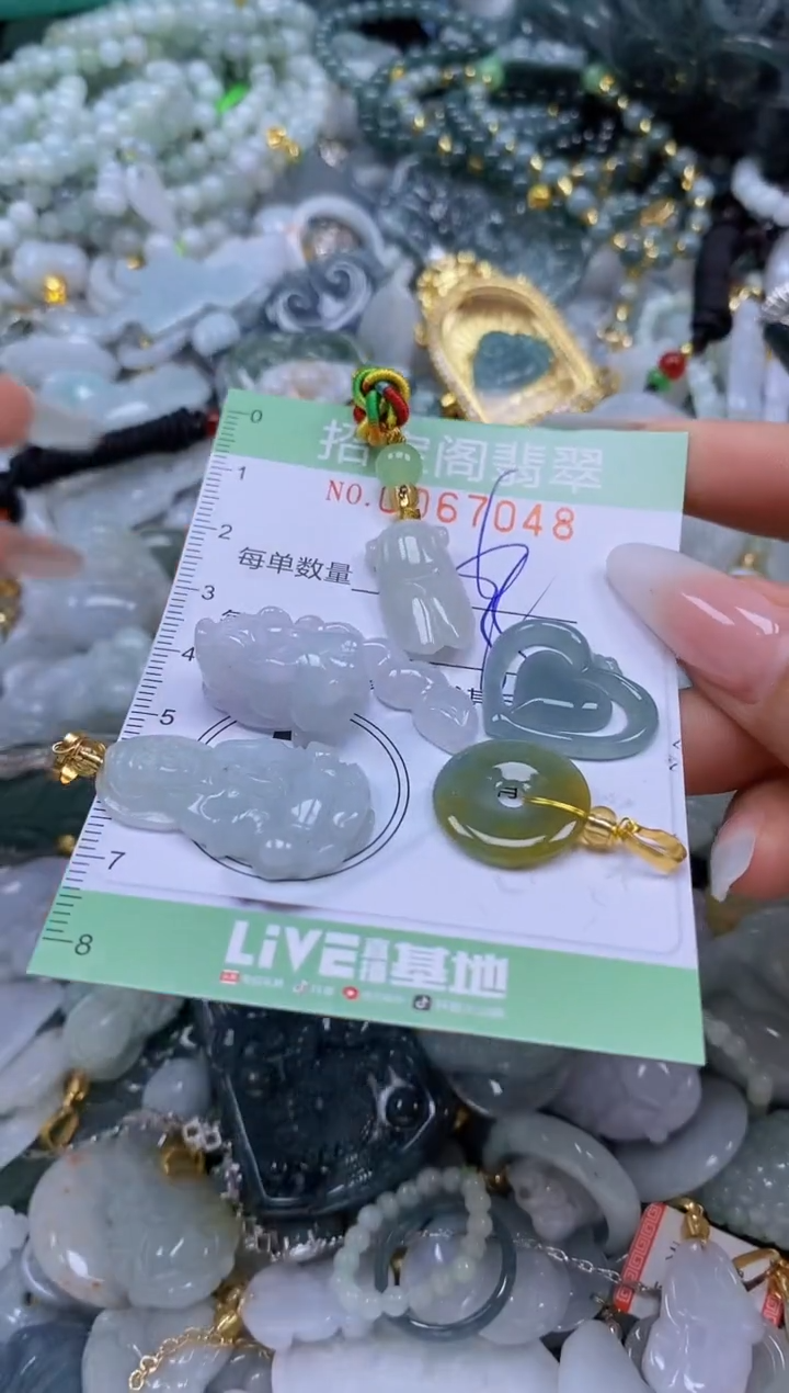 【闪购商品】翡翠未镶嵌颈饰闪购0067048