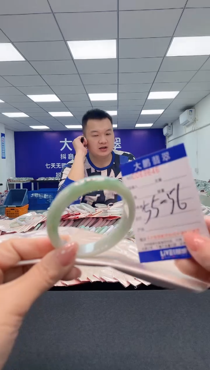 【闪购商品】翡翠手镯未镶嵌AAAAAAAAAA