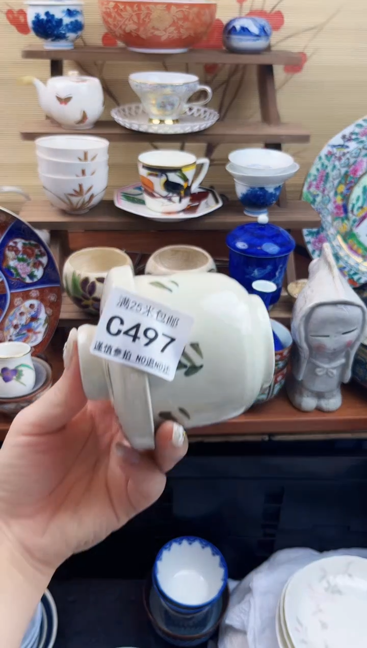 【闪购商品】c491==============