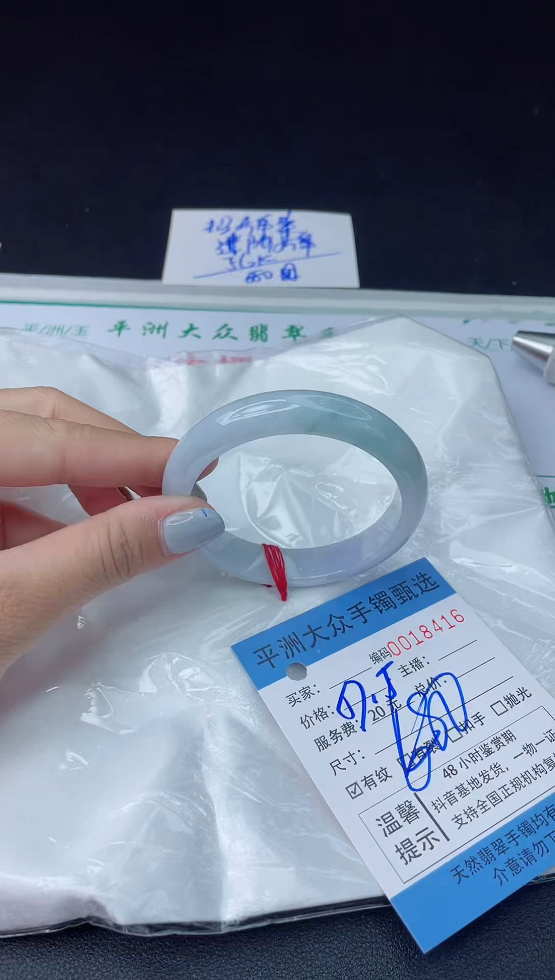 【闪购商品】翡翠手镯未镶嵌翡翠手镯