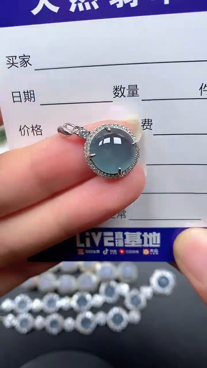 颈饰银S925镶嵌翡翠106
