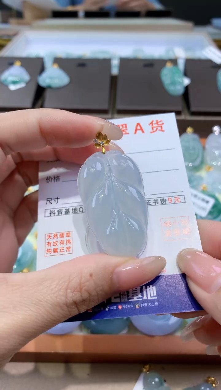 颈饰18K金镶嵌翡翠天然缅甸翡翠A货挂件 