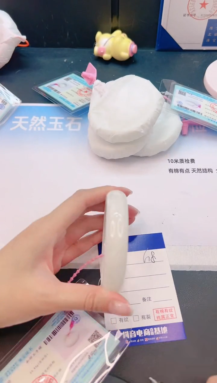 未镶嵌手镯和田玉11G8-60+