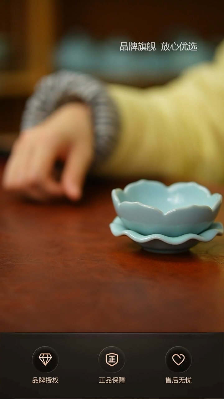 【闪购商品】臻稀莲花茶漏不完美 简装