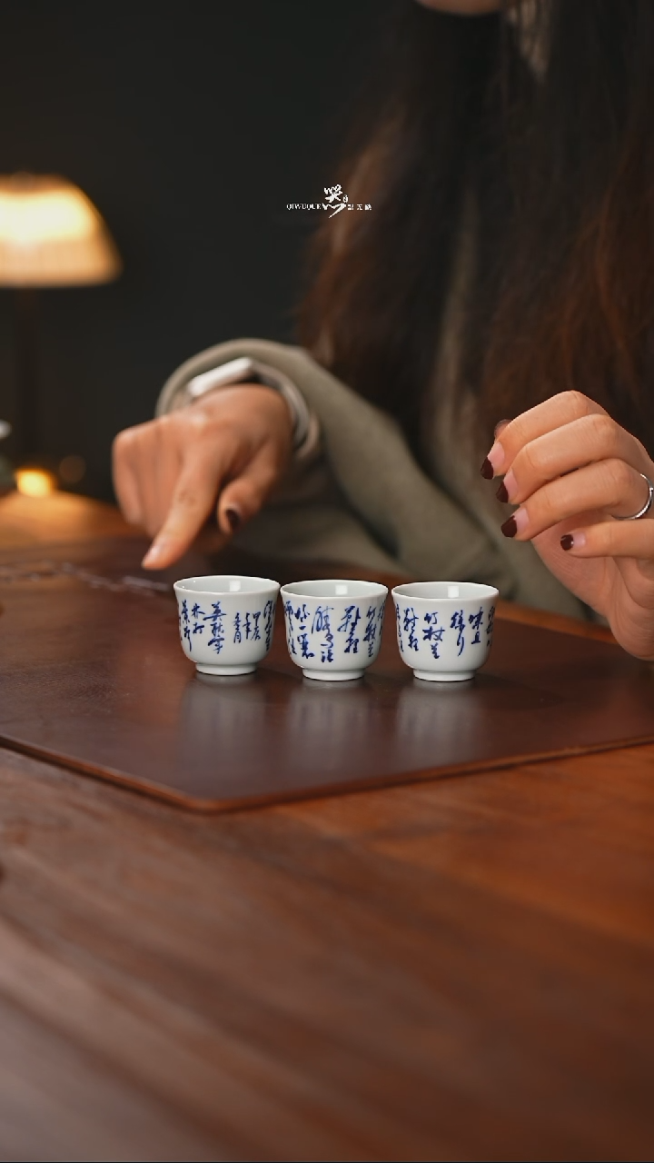 【闪购商品】精品茶器【本店无运费险】定风波福杯三个