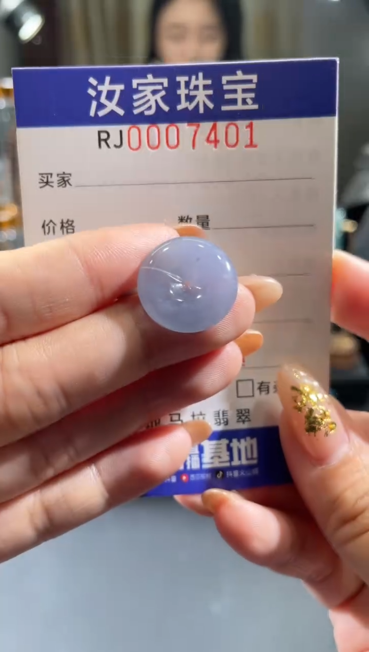 未镶嵌挂件翡翠7401