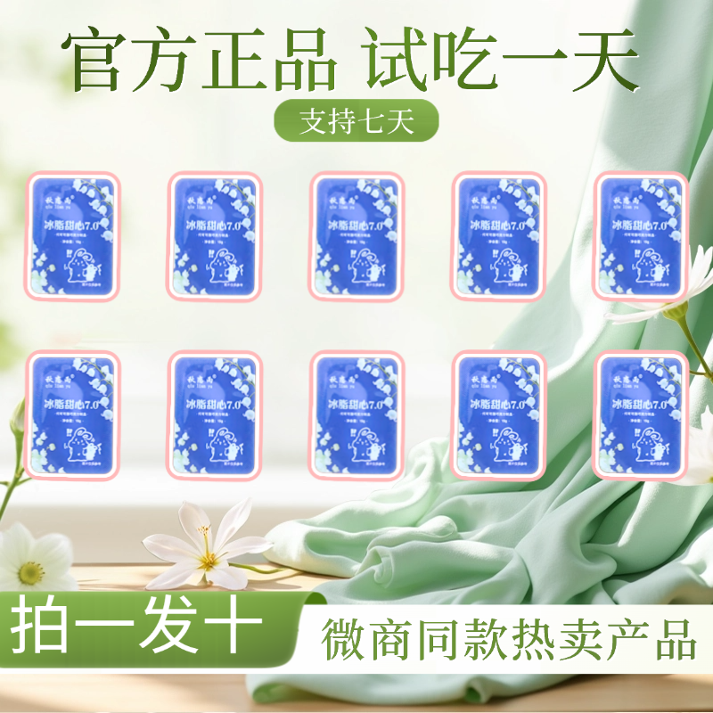 【巧克力】拍一发十 到手2盒 
