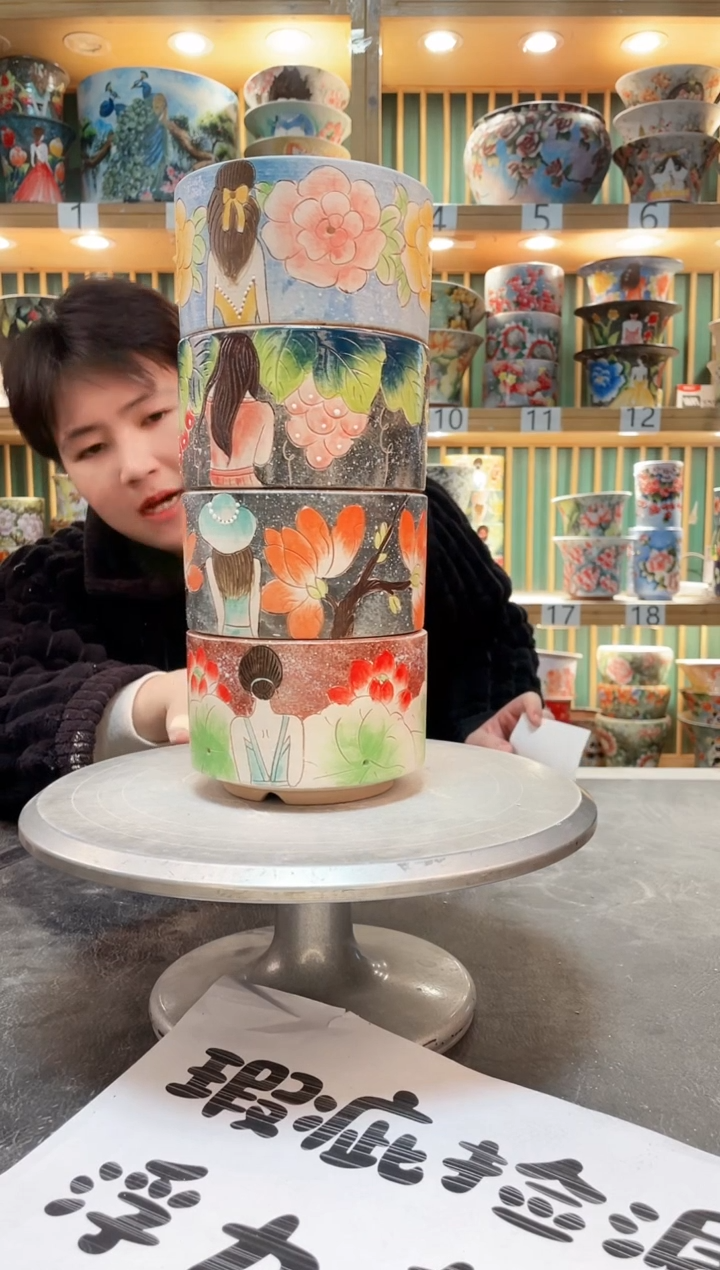 【闪购商品】瓷片默认微瑕一物一拍0221-116-4个