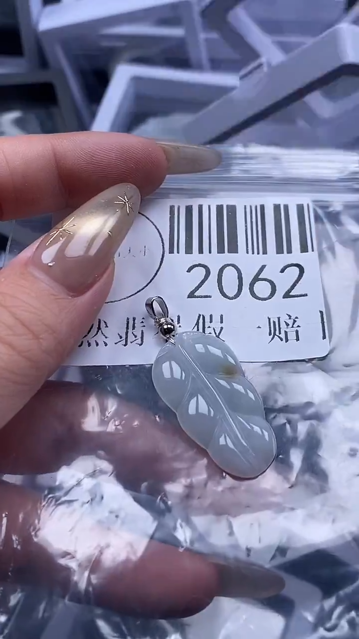 颈饰未镶嵌翡翠2062