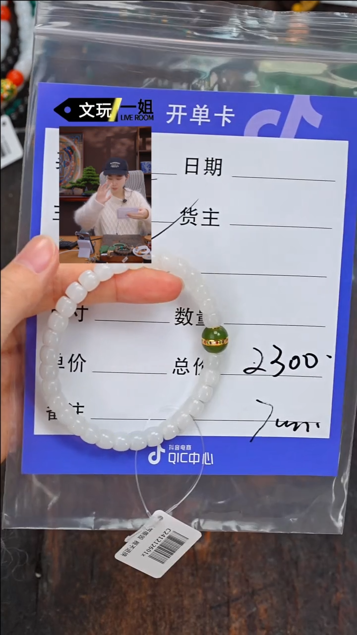 【闪购商品】和田玉珠宝奇石未镶嵌玉