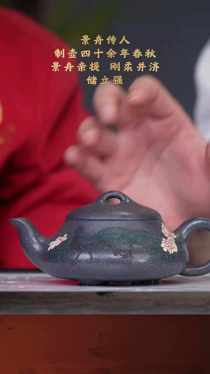 【闪购商品】紫砂茶壶储立强69-31汉棠石瓢 天青220cc