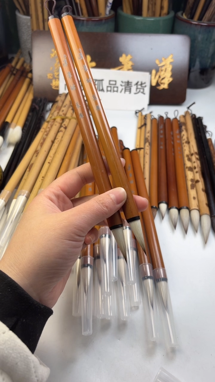 汉笔坊   2支落雁笔杆微瑕