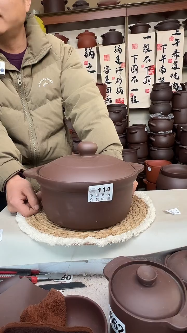 宜兴紫砂微瑕3.5升锅紫泥 114